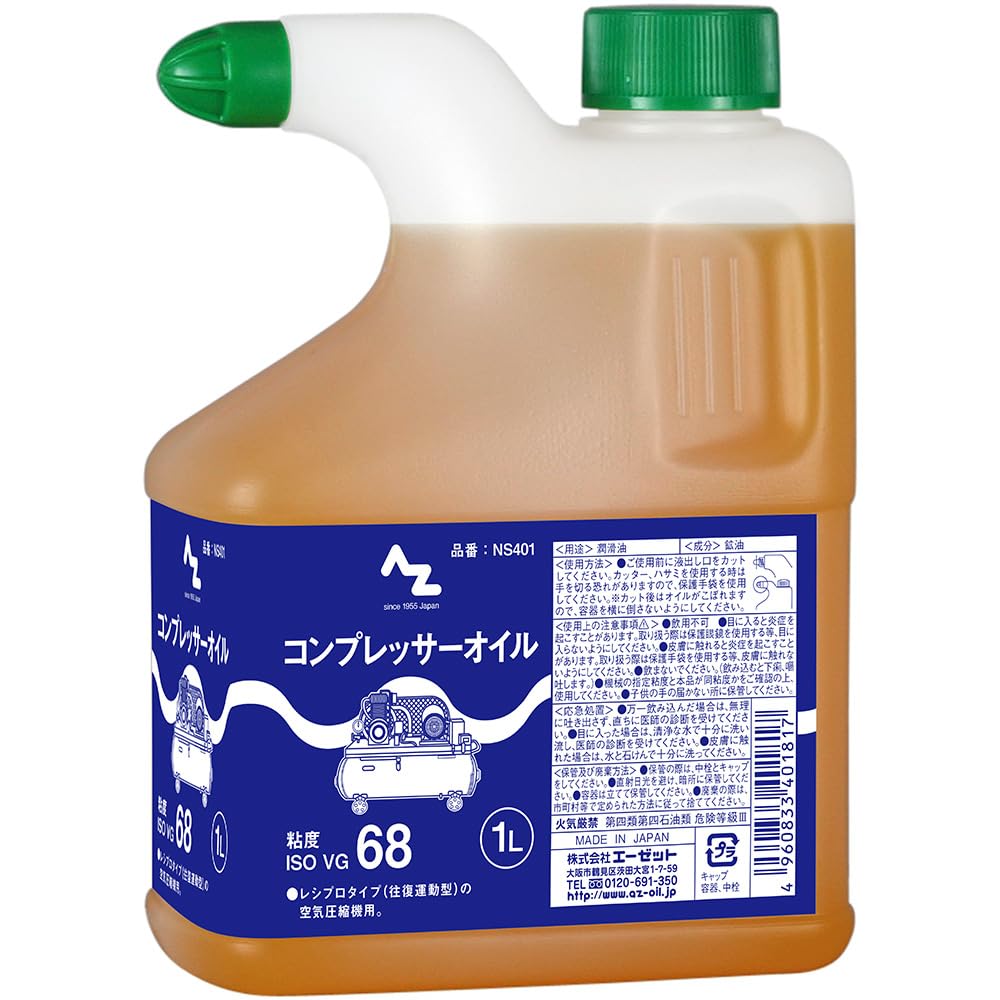 Amazon | AZ(エーゼット) コンプレッサーオイル 1L 粘度 ISO VG68